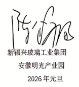 qianming.png qianming.png