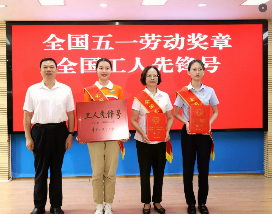 五一劳动模范.png